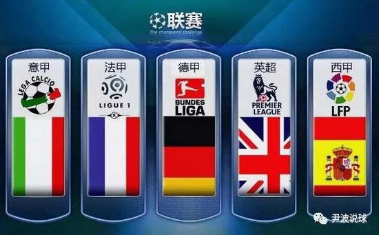 们的夺冠概
